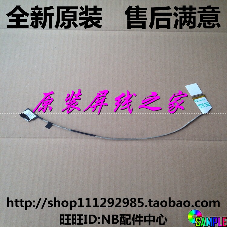 New Lenovo LENOVO Z580 Z585 Screen Line flat cable DD0LZ3LC020 FRUs: 90200651