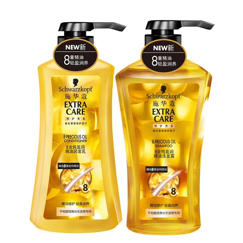 【天猫超市】Schwarzkopf施华蔻8金纯盈润精油洗护套装 600+600