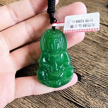 Natural ice species Chalcedony Agate Guanyin Jade pendant safe Jade color transfer of the Year of life pendant male big money