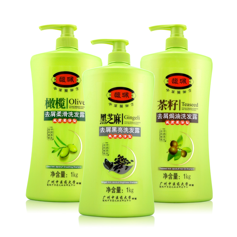 馥珮去屑洗发露1kg 去屑止痒焗油柔滑乌黑柔亮洗发水包邮