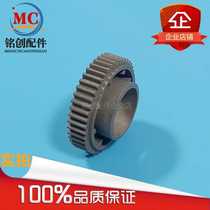 Samsung 4824 fixing gear 4321 4521 2510 4623 4500 2851 2850 fixing gear