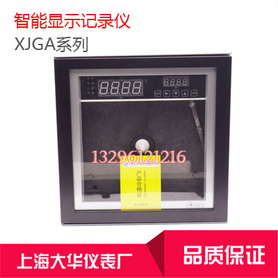 XJGA-1401 2401 XJGA-3200 more than 4200 explicit pressure recorder Shanghai Boss Hua meter factory