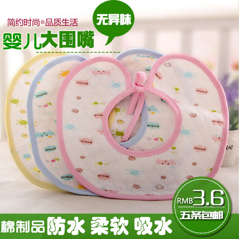 宝宝防水纯棉口水巾 八角围嘴婴儿围兜口水兜 360度旋转 超强吸水