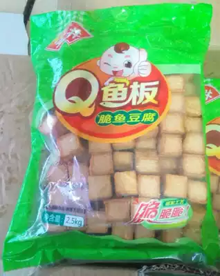 Anjing fish tofu Q fish plate Large fish tofu QQ fish tofu hot pot Malatang 5 kg