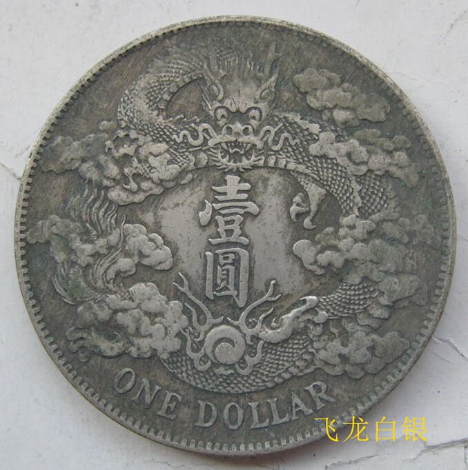 Grand Qinglong song to be announced for three years 88% high end silver and silver Yuan high-end silver Yuanyuan Pyramid Selling of Bestselling Bestselling