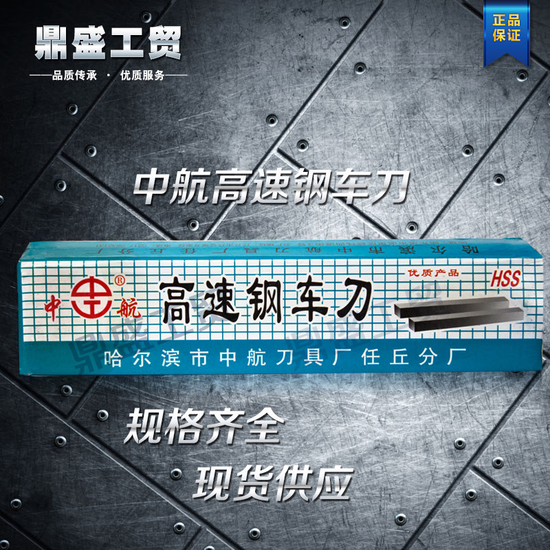 White Steel Knife Bar High-speed Internet Car Knife 4 * 6 8 10 12 16 18 20 20 30 30 30 40 50 60 60