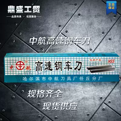 Hagong AVIC white steel strip engraving knife 3 4 5 6 8 10 12 14 16 18 20 22 24 Unopened blade