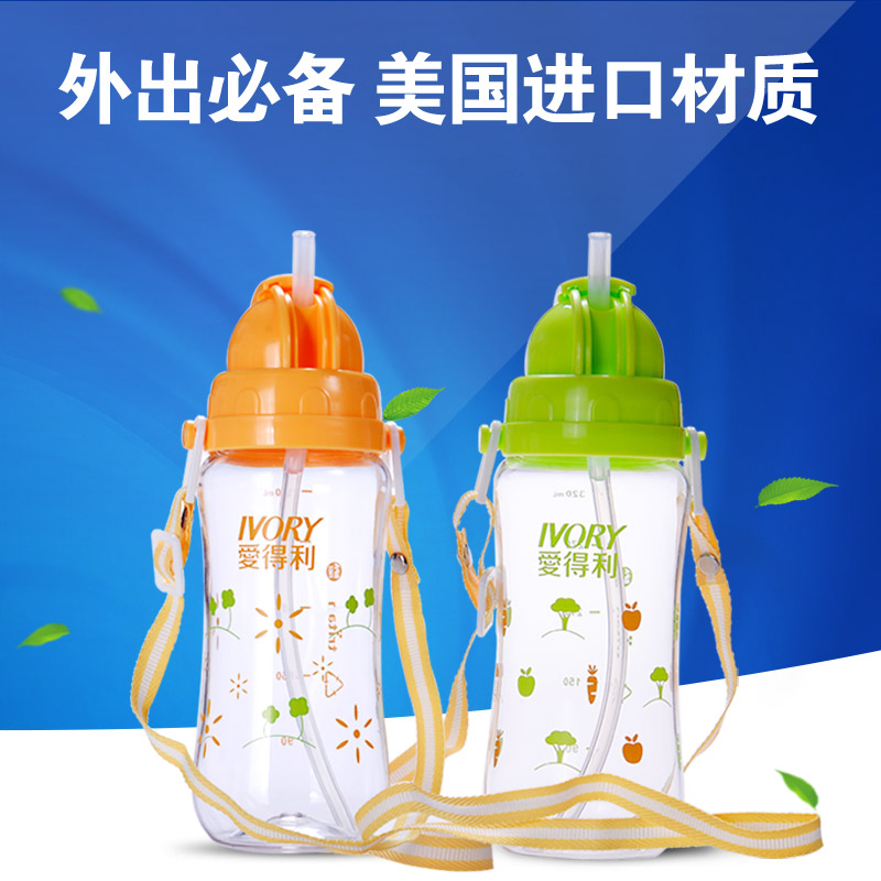 爱得利tritan儿童吸管水壶训练宝宝喝水外出防漏水壶带背带320ml