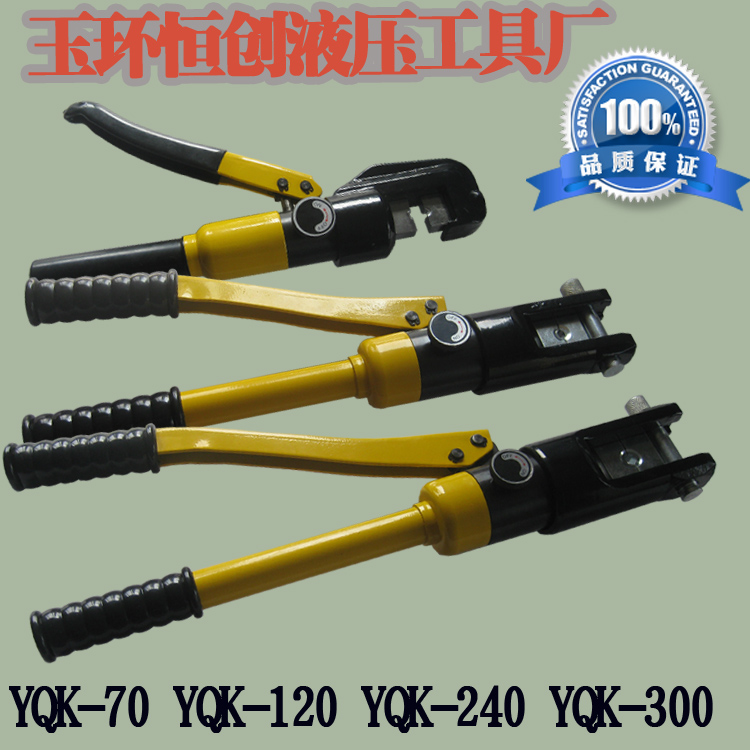 Jade ring manual hydraulic press wire pliers press pliers copper nose aluminium sub-press pliers YQK-70 120240300