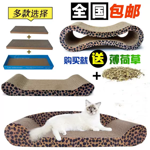 Товары от 交感神经素