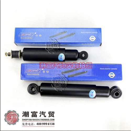 Поглотители Shock Ruifeng - это мирно семь или девять амортизаторов заднего амортизатора