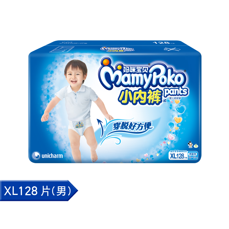 【天猫超市】妈咪宝贝瞬吸干爽拉拉裤XL128男 尿不湿/小内裤 大号