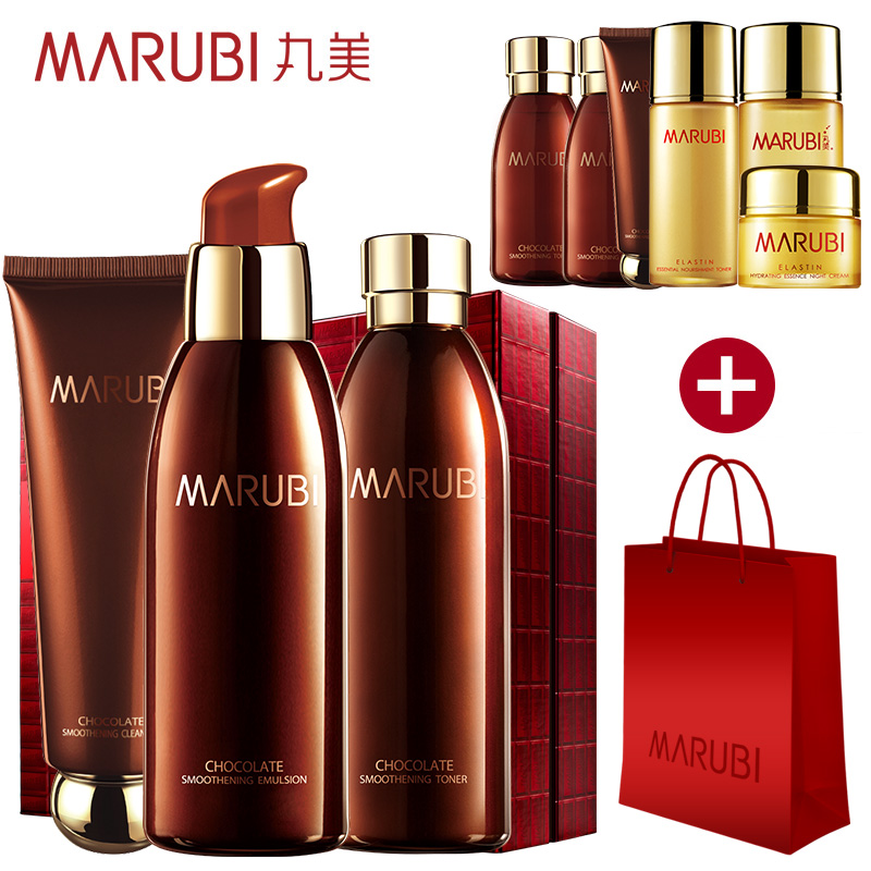 丸美护肤套装巧克力丝滑护肤品三件套装 皙白抗氧化补水紧致肌肤