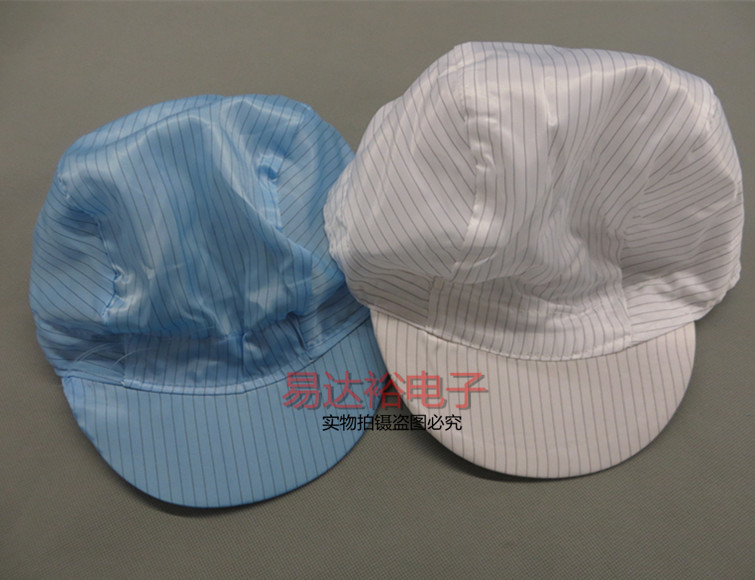 Blue white antistatic small working cap male and female cap dust-free workshop working cap dust-proof food cap Two-style work cap