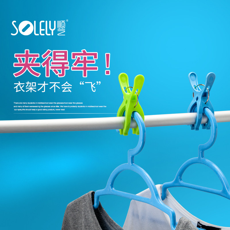 ˳�մ�����CG-SY3001