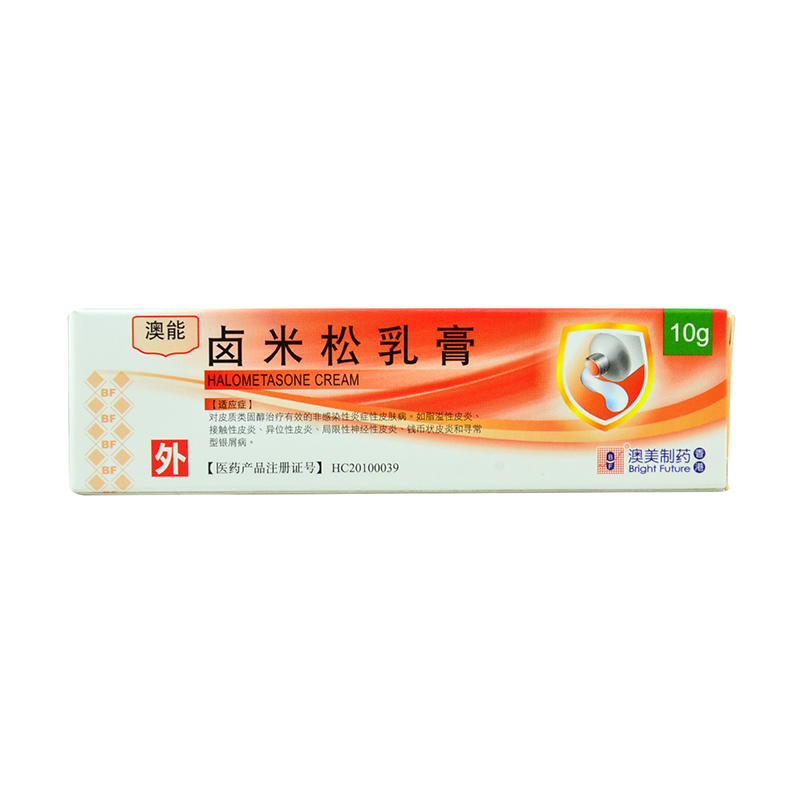 BF 澳能 卤米松乳膏 10g*1支/盒