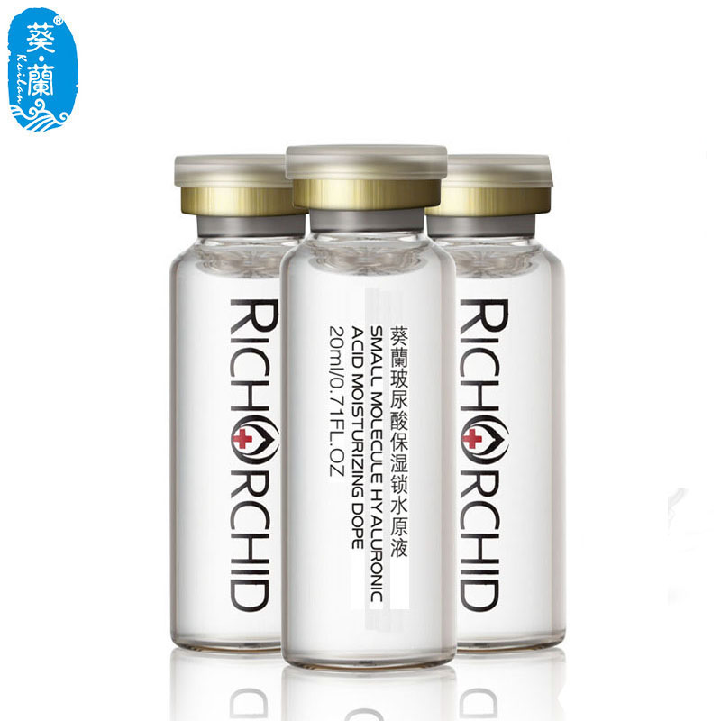 葵兰药妆玻尿酸补水锁水保湿原液 软化角质安瓶定妆精华液60ml