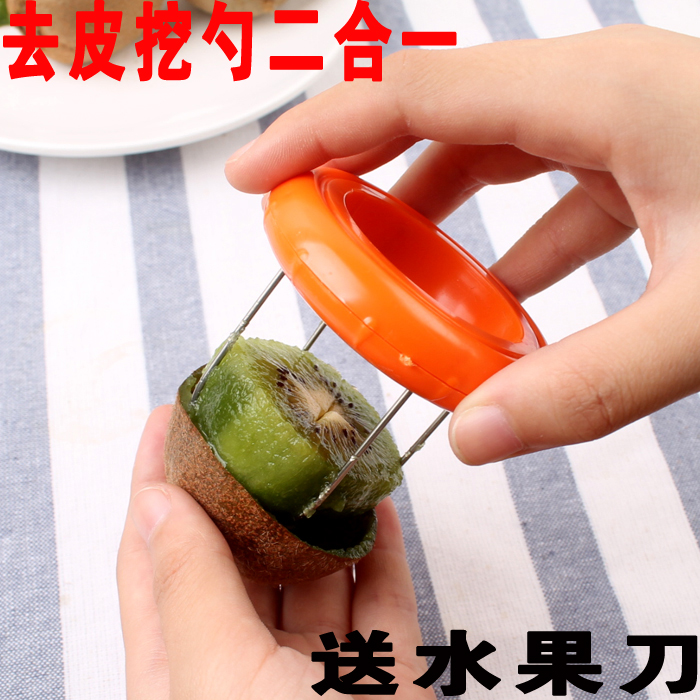 Stainless steel chic exotic fruit peeling machine Exotic Fruit Spoonscotch Chisomic Separator Fruits Peeled Fruit Knife
