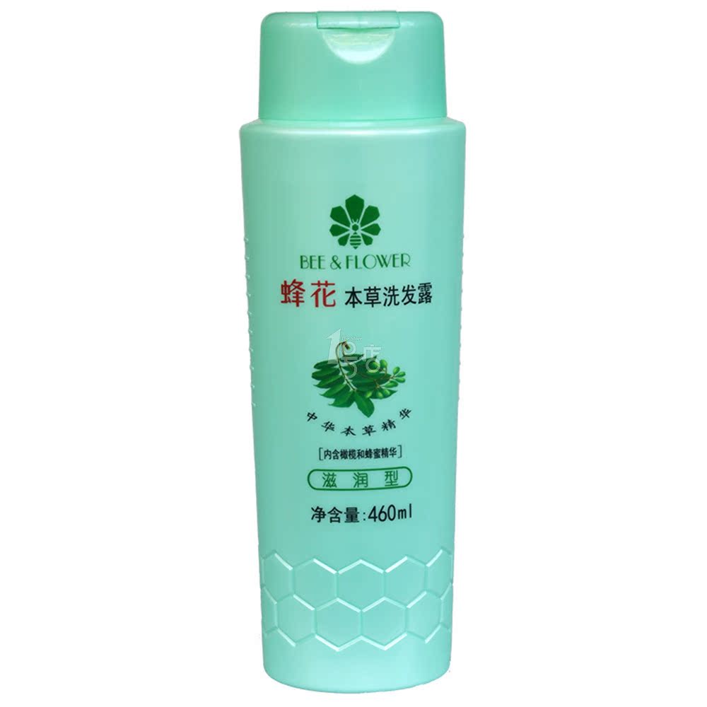蜂花本草洗发露滋润型460ml 1号店天然橄榄油蜂蜜精华洗发水正品