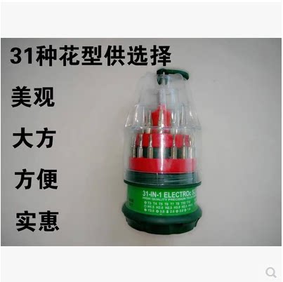 National SET31 pieces of 31 flower type screwdrivers screwdrivers screwdriver batch head pagoda group headsets