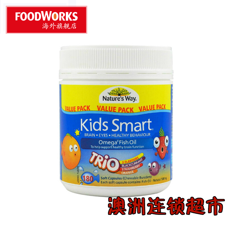 澳洲直供 Nature's Way 佳思敏儿童DHA鱼油180粒三种口味