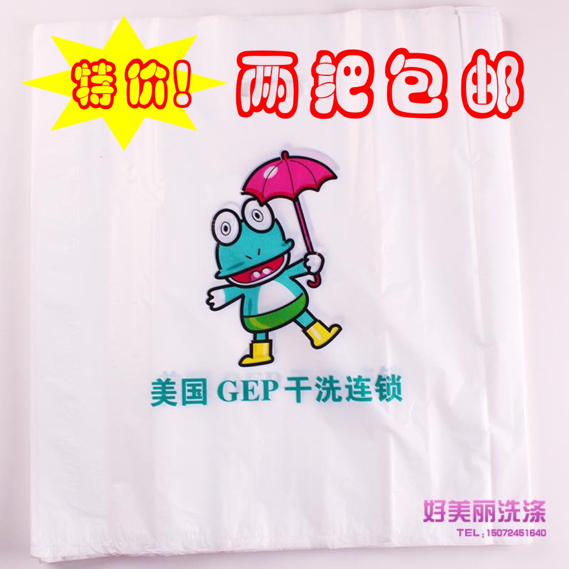 GEP handbag 2 GEP Bags GEP Flat Pocket Dust Bag GEP Packaging Volume by GEP Handbags II