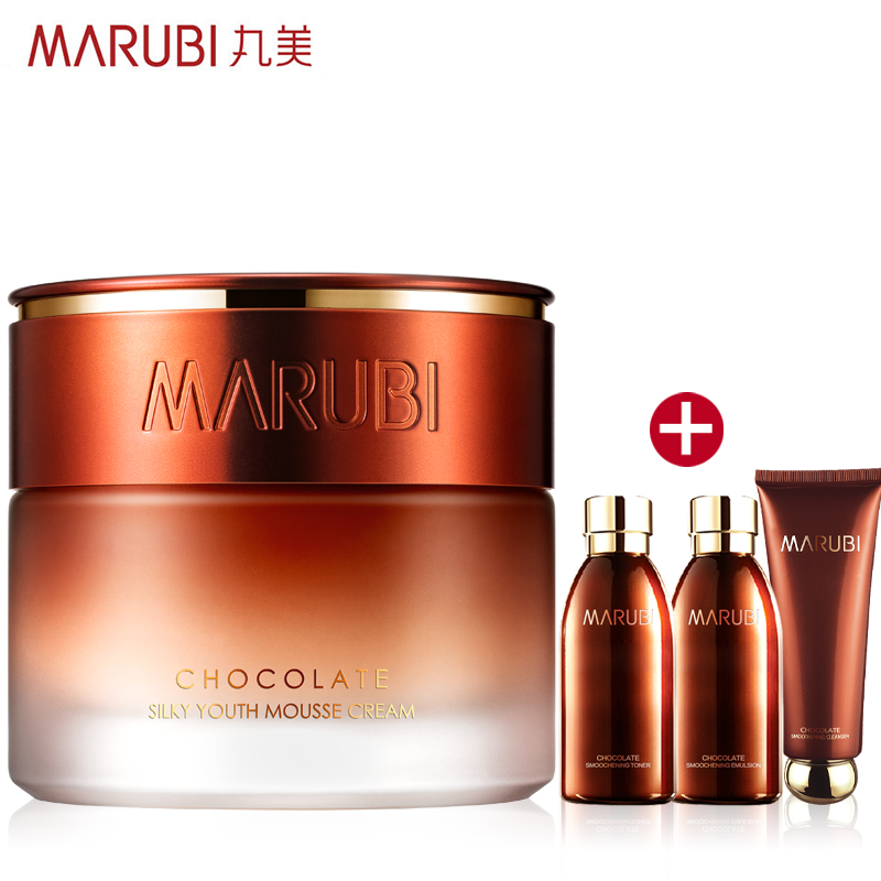 丸美巧克力青春丝滑慕丝霜50g 保湿补水深层水嫩白皙面霜正品专卖