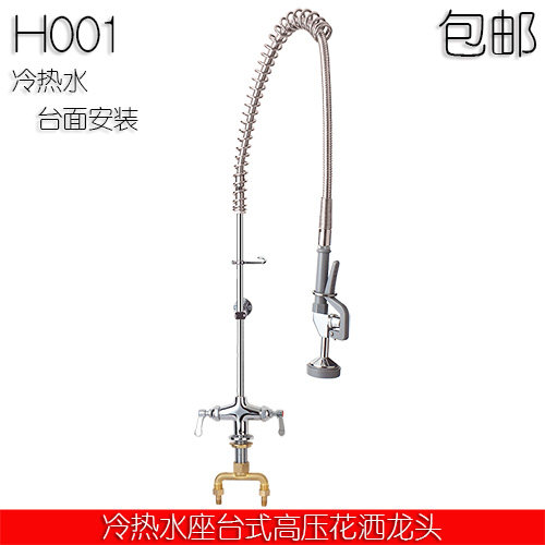 Hotel dining room commercial kitchen dishwasher booster spray flushing hot and cold water faucet seat desktop high-pressure shower faucet