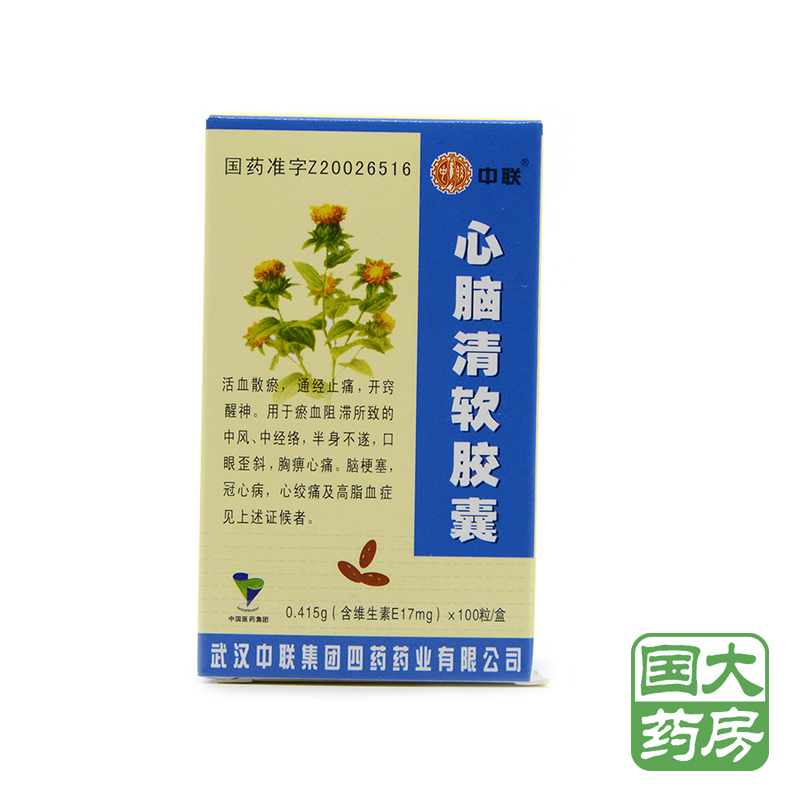 中联 心脑清软胶囊 0.415g*100粒*1瓶/盒