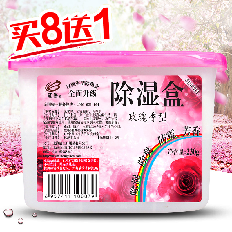 �ܳ�õ���ʪ���¹�