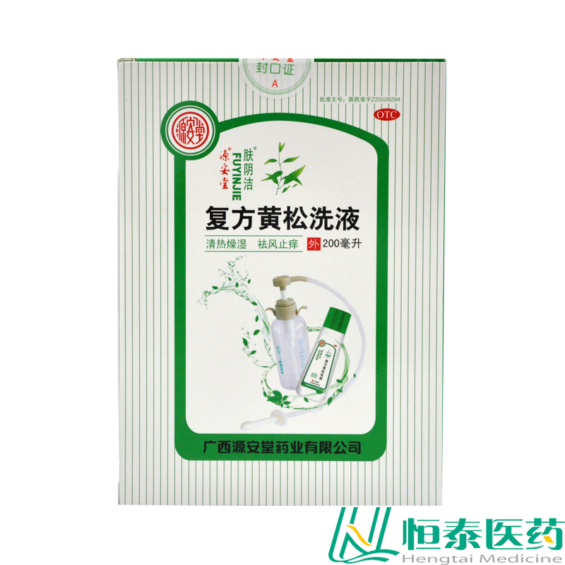 肤阴洁 复方黄松洗液 200ml +冲洗器  阴部瘙痒 带下量多 YP