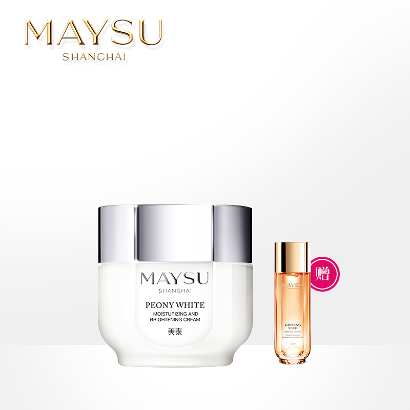 maysu美素化妆品雪颜晶透莹润皙白亮肤霜 肤色润泽肌肤长效锁水