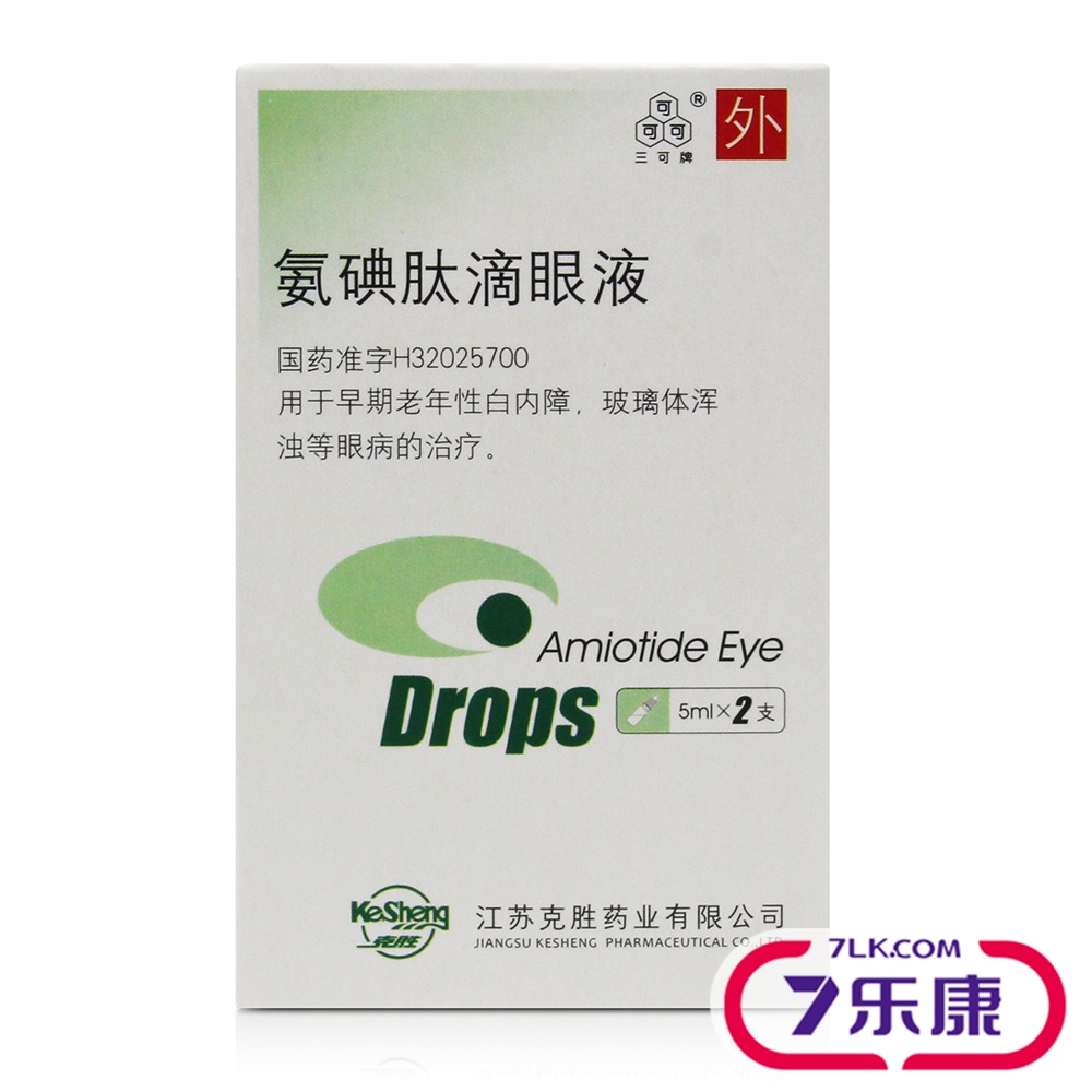 三可 氨碘肽滴眼液 5ml*2支/盒