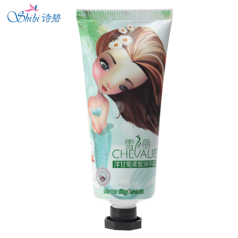 诗碧洋甘菊柔皙润手霜60g 滋润保湿嫩白护手霜 提亮肤色 水润柔滑