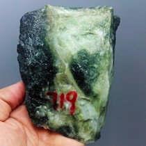 Nanyang Unique Mounti Jade Cone Kstone Pig 719 gr