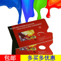 A4 removable palette disposable coloring book with tearable coloring paper 36 sheets