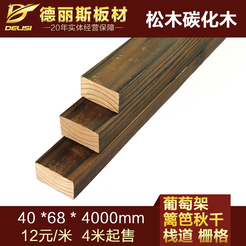 ����˹̼��ľDLS-JGM-T013