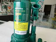 Dụng cụ Shida chính hãng Jack thủy lực nặng thẳng đứng Lifter 2 tấn - 50 tấn tấn -1978