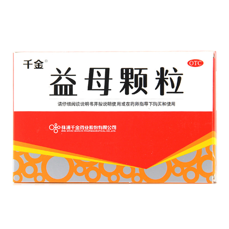 千金 益母颗粒 10袋*3盒包邮 活血调经月经不调痛经产后瘀血腹痛
