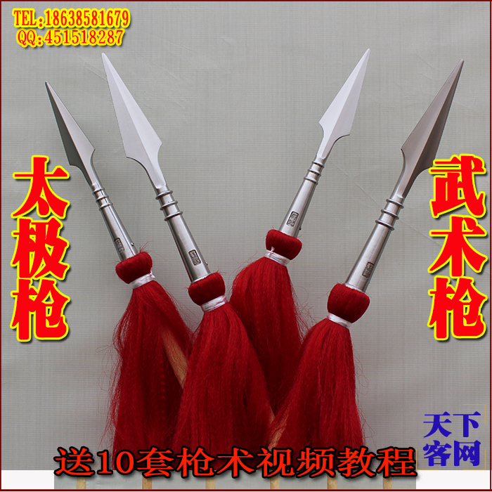 Stainless steel one-piece flat gun head Traditional with yellow skin barrel Tai Chi gun Martial arts gun Red tassel gun Six-in-one gun