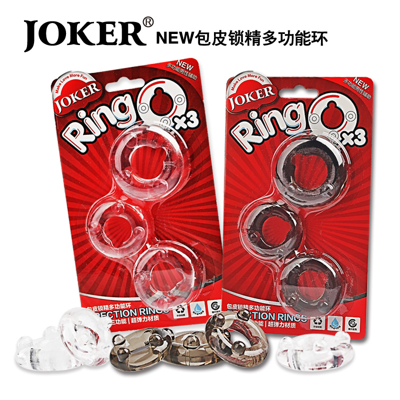 joker延迟入珠三环 成人用品男用龟包皮阻复环久战阴茎头套锁精环