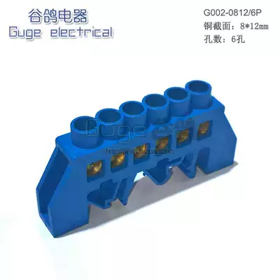 Terminal Block 6 bit 1 in 5 out high current zero wire live wire extension cable 100A rail type flame retardant parallel device