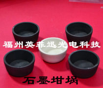 Graphite crucible graphite boat electron beam evaporation coating high density graphite vacuum aluminum plating special crucible silicon plating