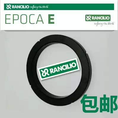 RANCILIO RANCILIO coffee machine rubber ring brewing head sealing ring rubber ring coffee machine accessories