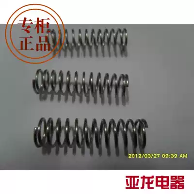 Supor accessories electric rice cooker opening button switch button spring original accessories