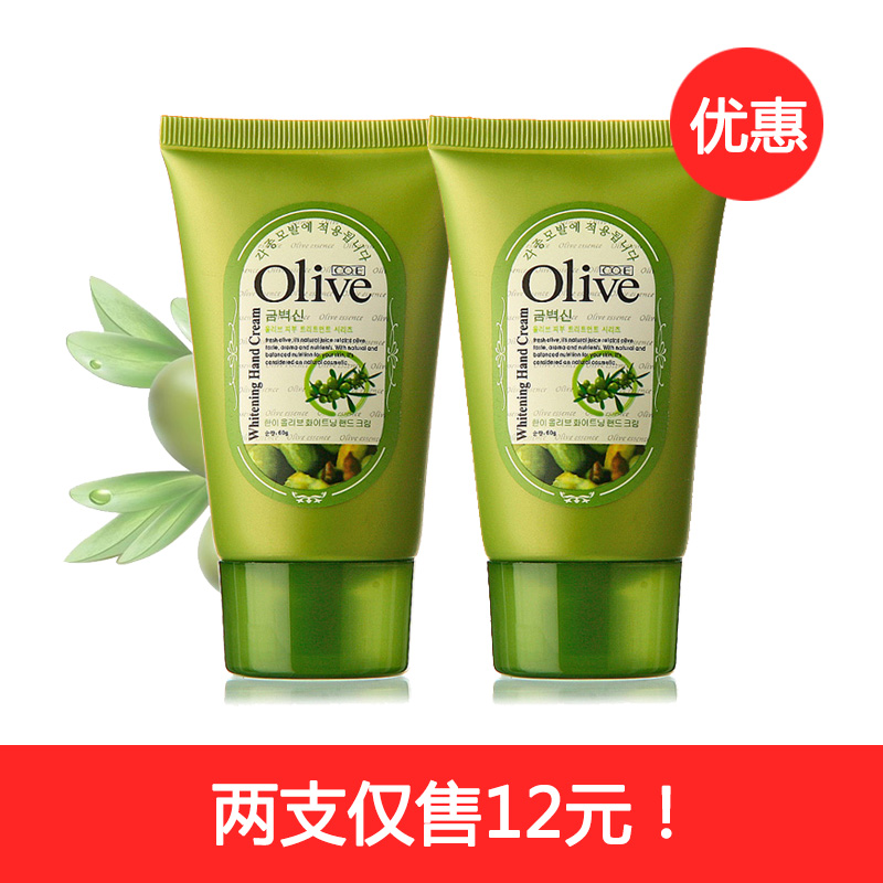 韩伊Olive橄榄柔润嫩白护手霜秋冬滋润保湿防干裂粗糙男女士