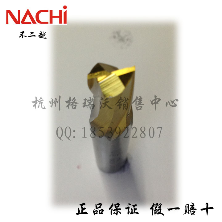 NACHI Not two more G milling cutter keyway 2-edge type L6244P H-type spiral angle 15 °