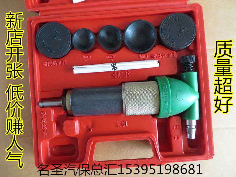 Boutique Pneumatic Valve Grinding Machine Steam Repair Grinding Machine Valve Tool Valve Grinding Tool Plastic Case