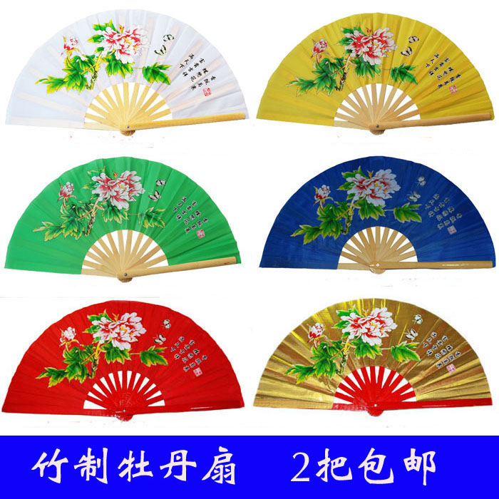 tai chi fan kung fu fan plastic resounding performance fan red gold white green peony