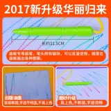 Детская магнитная доска для рисования для письма, игрушка для раннего возраста, большой комплект, 1-3 лет, граффити